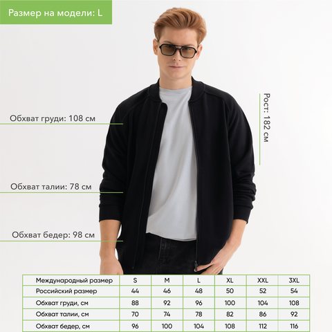 Толстовка на молнии, фото 4