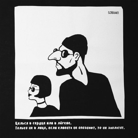 Холщовая сумка «Леон», фото 4