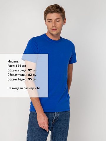 Футболка мужская T-bolka Stretch, фото 4