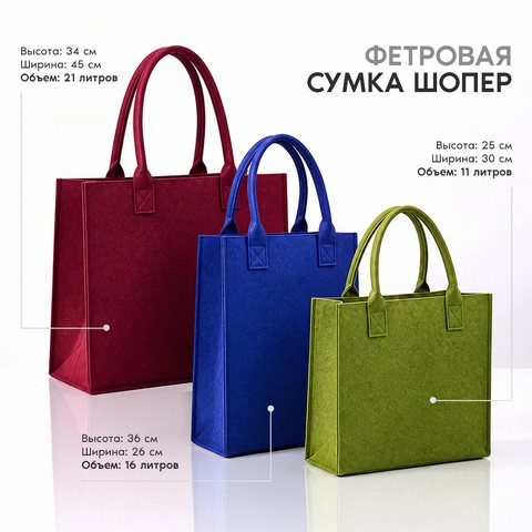 Сумка-шопер 203, фото 2