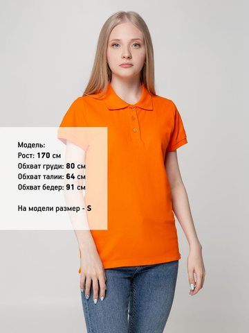 Рубашка поло женская Virma Lady, фото 4
