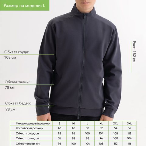 Толстовка на молнии Астин (Astin) темно-синяя, фото 4