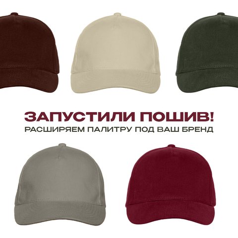 Бейсболка STAN 5 клиньев хлопок 280, 03, фото 6
